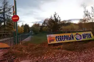 База отдыха «Северный Артек» в Магаданской области