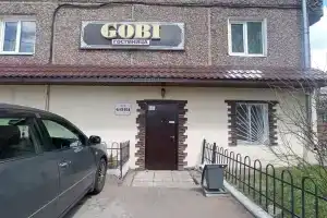 Гостиница «Gobi», Улан-Удэ