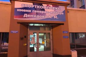 Гостиница «Республиканский стрелково-спортивный комплекc им. Демидова А.М», Ижевск