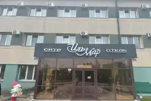 Ильмар Сити Отель, Казань