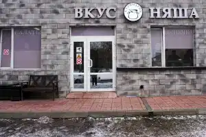 Хостел «Верона Лайн», Москва