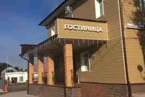 Гостиница «Центральная»