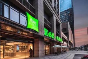 Ibis Styles Suzhou Science and Technology Hotel, Сучжоу