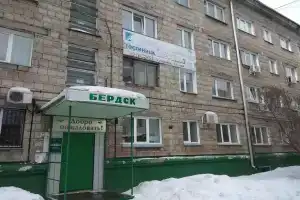 Гостиница «Бердск», Бердск