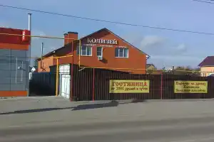 Гостиничный комплекс «Колизей»