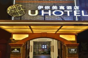 U Hotel Xintiandi, Шанхай
