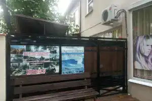 Курорт, Кабардинка