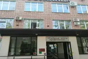 Мини-гостиница «Профсоюзная», Ижевск