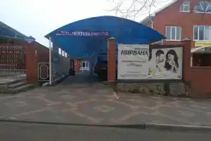 Отель «Нирвана», Усть-Лабинск