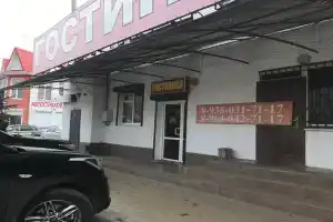 Гостиница «Нептун», Черкесск