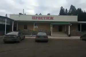 Престиж