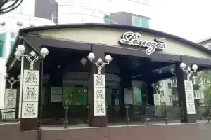 Ремезов