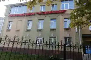 Зубковский Отель, Иваново