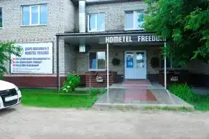Hometel «FreeDom», Энгельс
