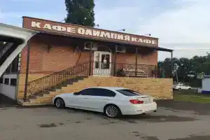 Олимпия, Егорлыкская