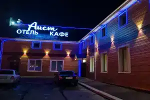 Придорожно-туристический комплекс «Аист», Емельяново