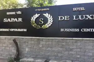 Отель «Сапар Делюкс», Алматы