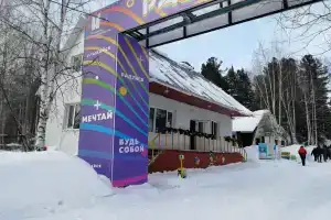 База отдыха «Радуга», Нижневартовск