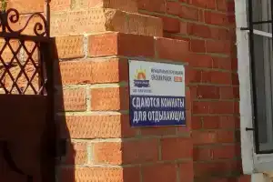 Жемчужина, Ейск