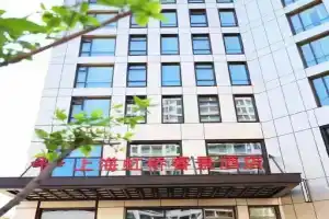 Kew Green Hotel Hongqiao Shanghai, Шанхай