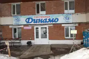 Гостиница «Динамо», Сыктывкар