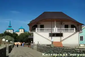 База отдыха «Кизлярская лагуна»