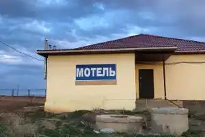 Мотель «Уют», Енотаевка