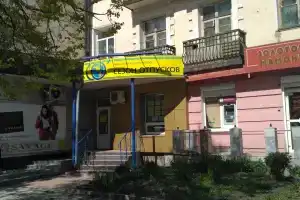 Официальный представитель Санатория Сибирь, Каменск-Уральский