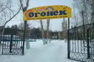 Базы отдыха