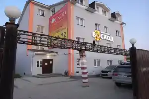 Гостиница «Восход», Якутск