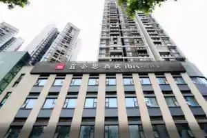 Ibis Hotel Chongqing Airport Branch, Чунцин