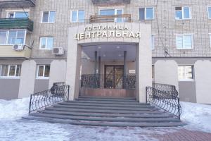 Гостиница «Центральная», Амурск