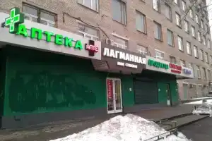 НИУ ВШЭ, Профессорская гостиница, Москва