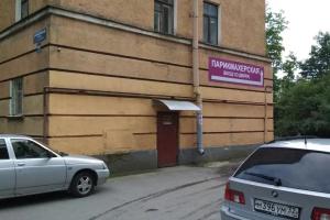 Гостиница «Эконом», Санкт-Петербург