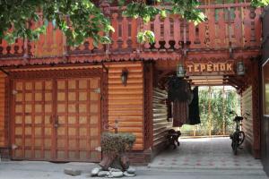 Гостевой дом «Теремок», Должанская
