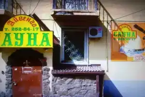 Гостиница «Регина», Нальчик