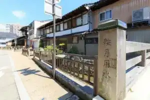 Kanazawa no yado Ikedaya, Канандзава
