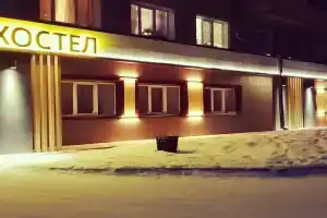 Хостел, Саянск
