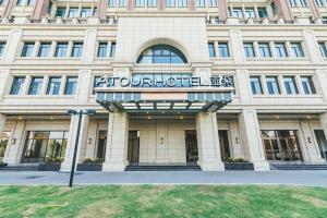 Atour Hotel Xiang cheng Suzhou, Сучжоу