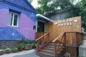 Гостевой дом «Мили», Владивосток