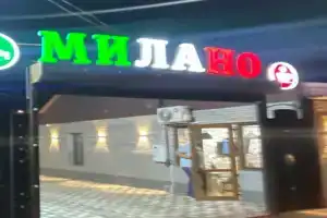 Гостиница «Милано», Симферополь
