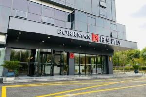 Borrman Hotel Pujin Road Shanghai, Шанхай