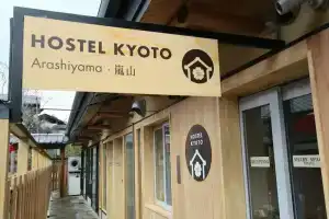 Hostel Kyoto Arashiyama, Киото
