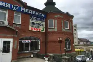 Уют, Акъяр