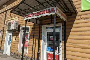 Мини-отель «Рандеву», Иркутск