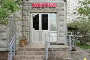 Хостел «Постель и завтрак», Химки