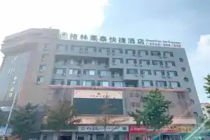 GreenTree Inn DaLian JinZhou District Light Industry College Express Hotel, Далянь