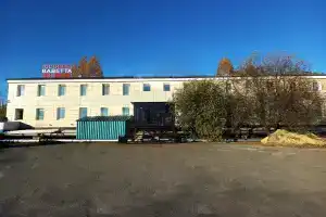 Гостиница «Вавита», Сургут