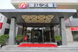 Jinjiang Inn Kunming Beijing Road Chuanxin Gulou Subway Station Branch, Куньмин