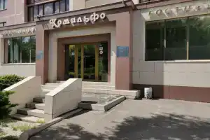 Отель «Комильфо», Магнитогорск